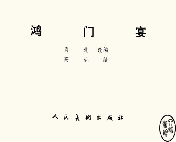 内页1