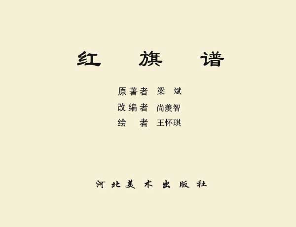 内页1