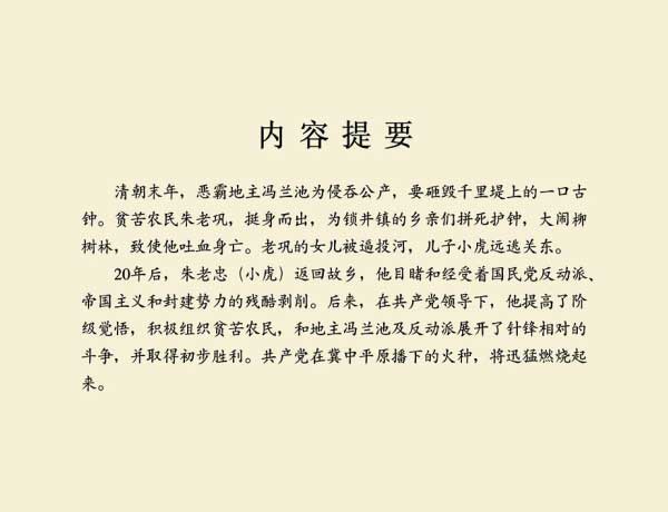 内页2