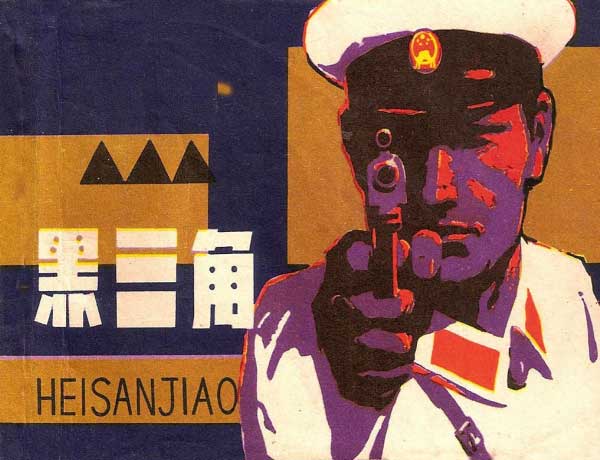 封面