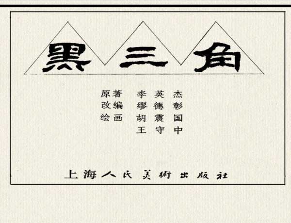 内页1