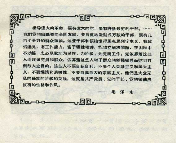 漢文解釋における連文の利用(湯浅廉孫) / 中国書店 / 古本、中古