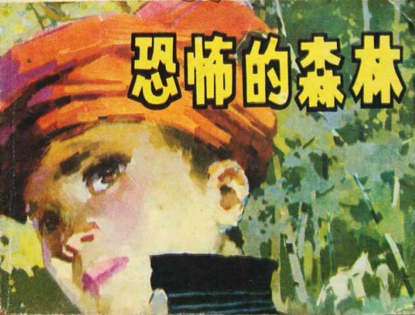 封面