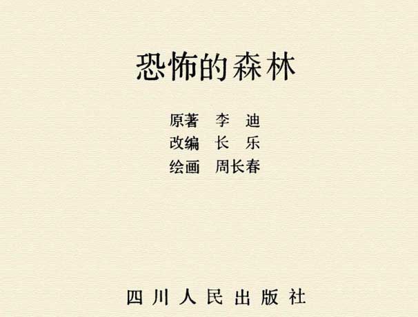 内页1