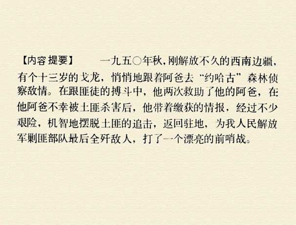内页2