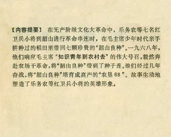 内页2
