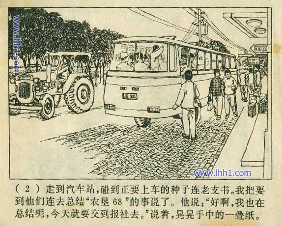 内页4