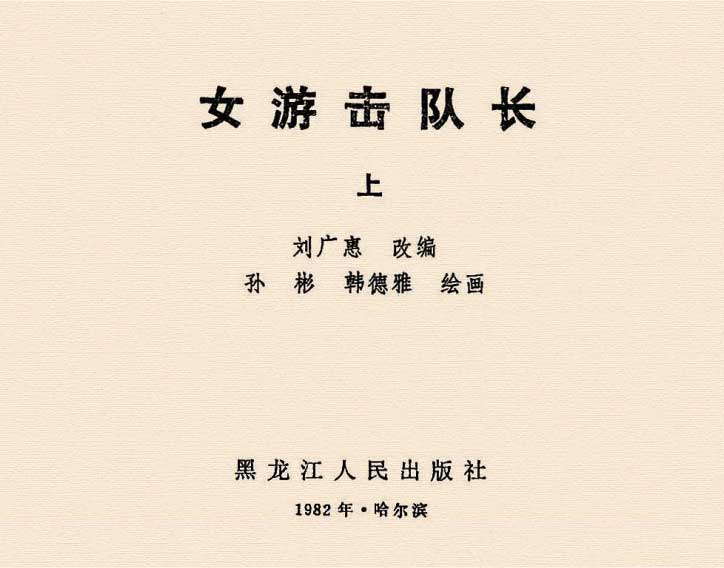 内页1