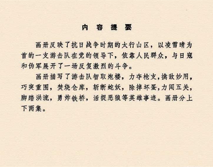 内页2