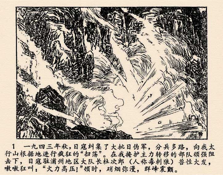 内页3