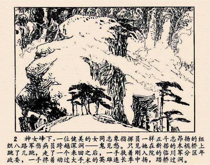 内页4
