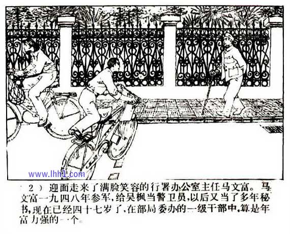 内页4
