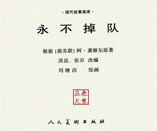 内页1