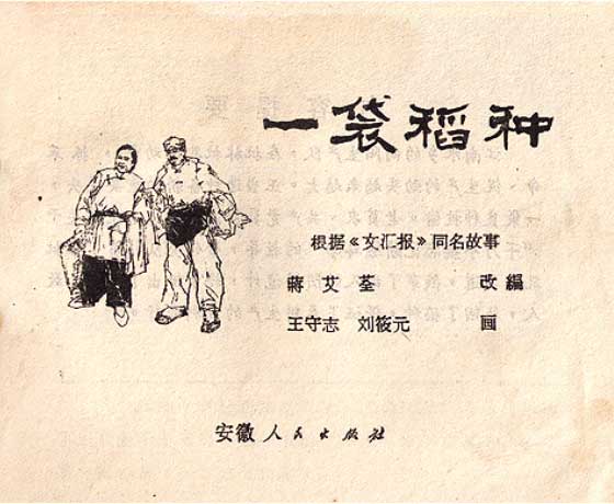 内页2