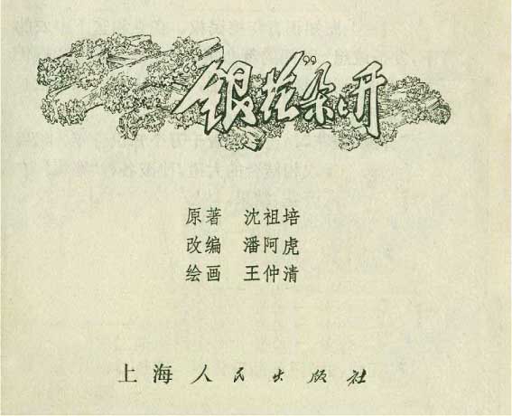 内页1