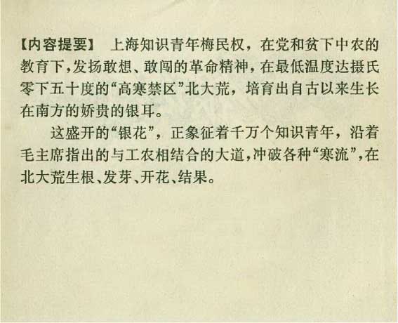 内页2