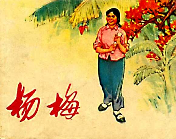 封面