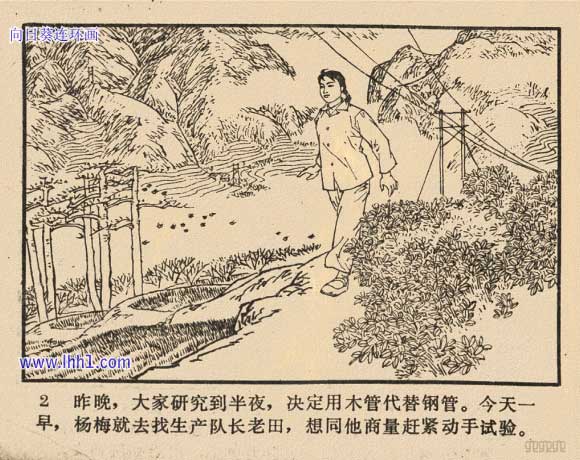 内页4