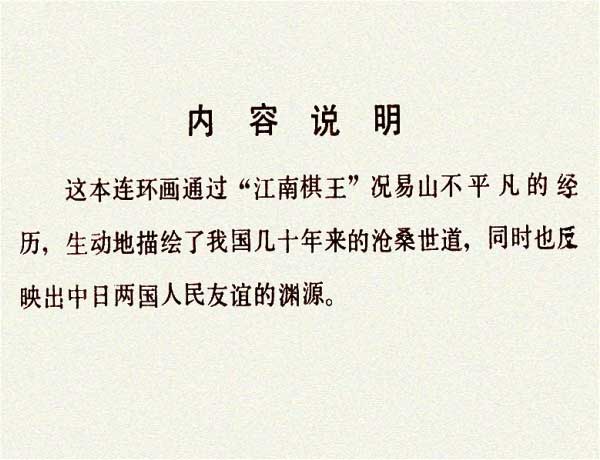 内页2