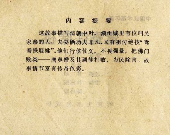 内页2