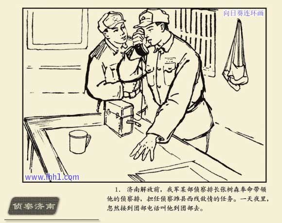 内页3