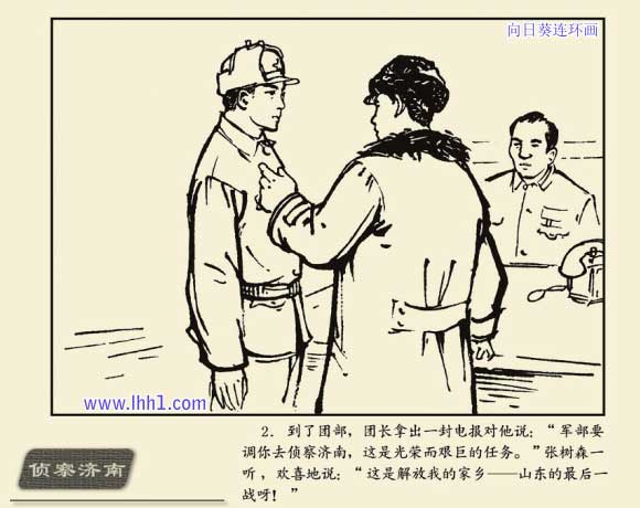内页4