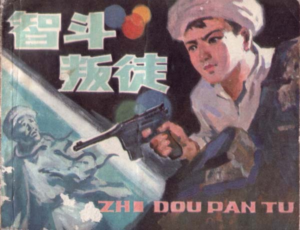 封面