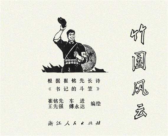 内页1