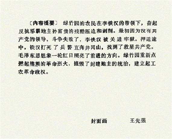 内页2