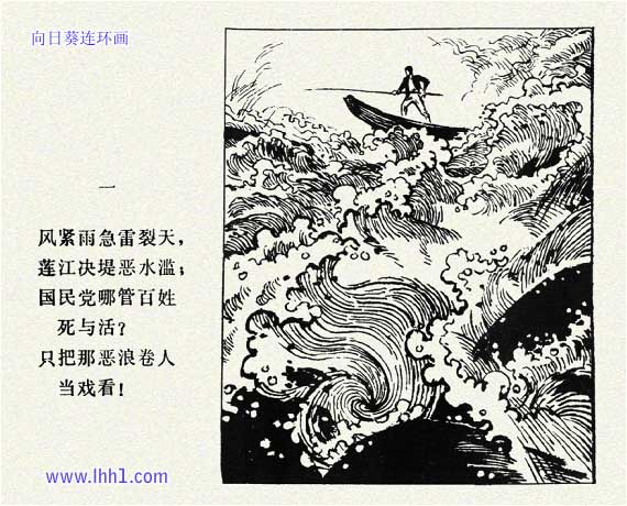 内页3