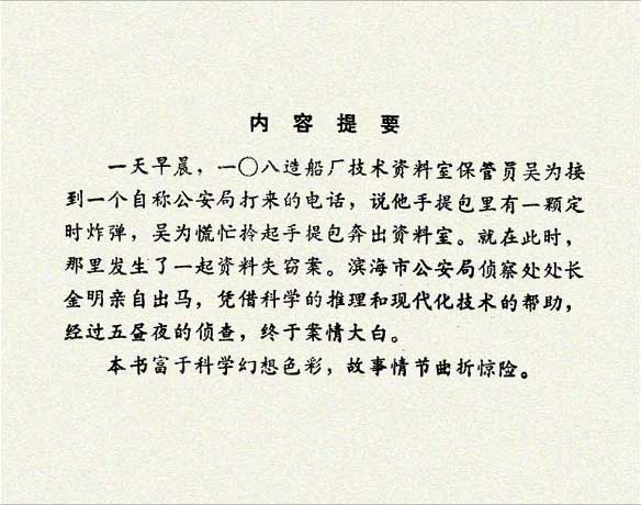 内页2