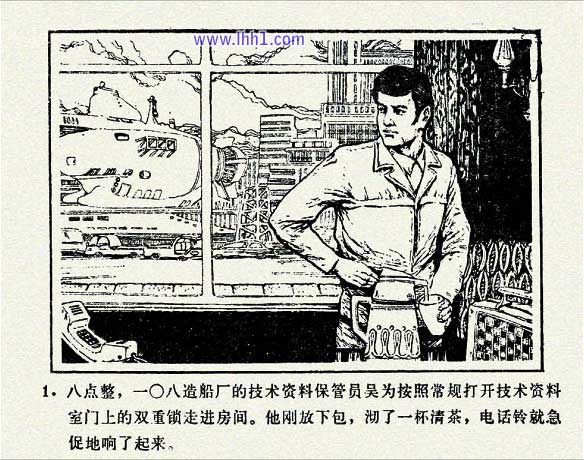 内页3
