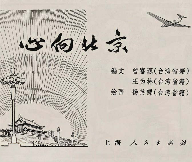 内页1