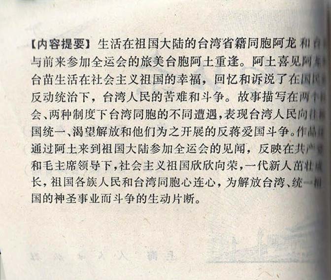 内页2