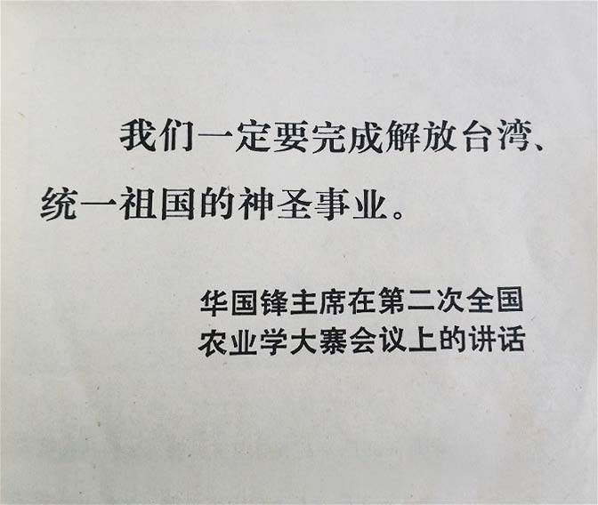 内页4