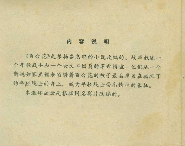 内页2