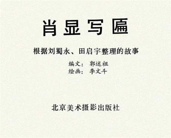 内页1