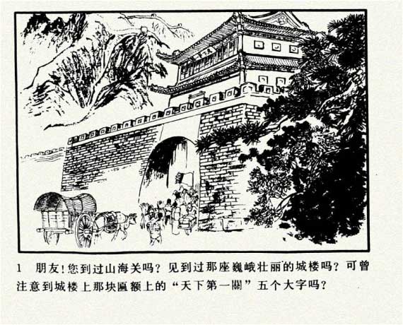内页2