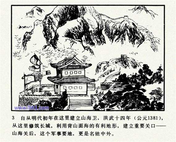 内页4