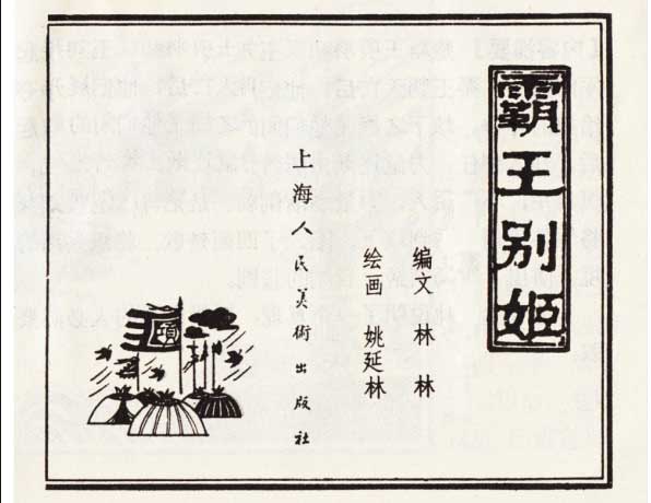 内页1