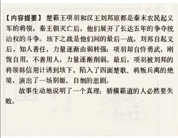内页2