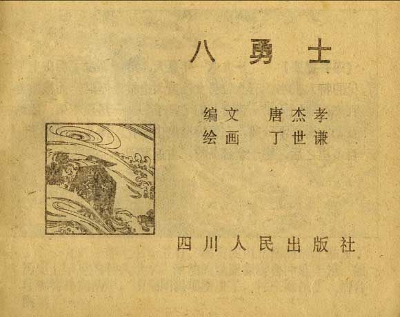 内页1