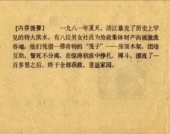 内页2