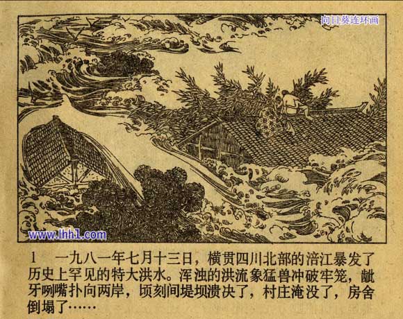 内页3