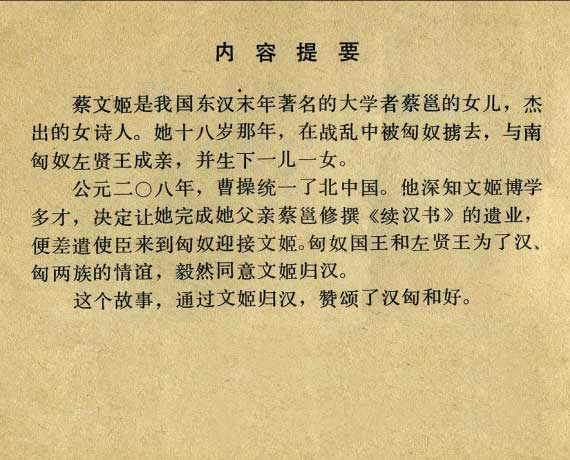内页2