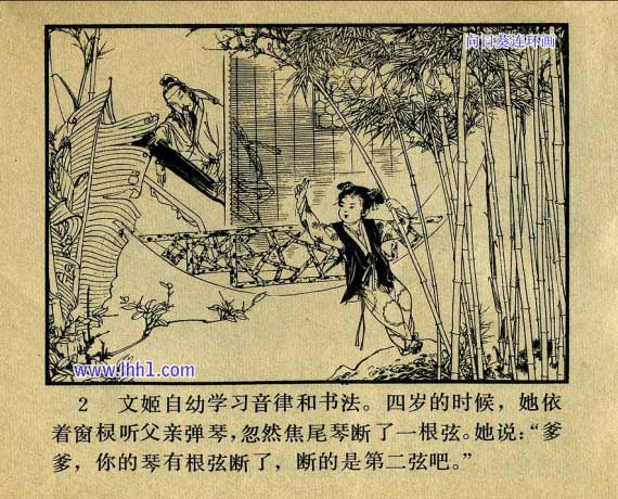 内页4