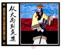 从大禹到夏桀