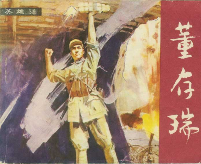 封面