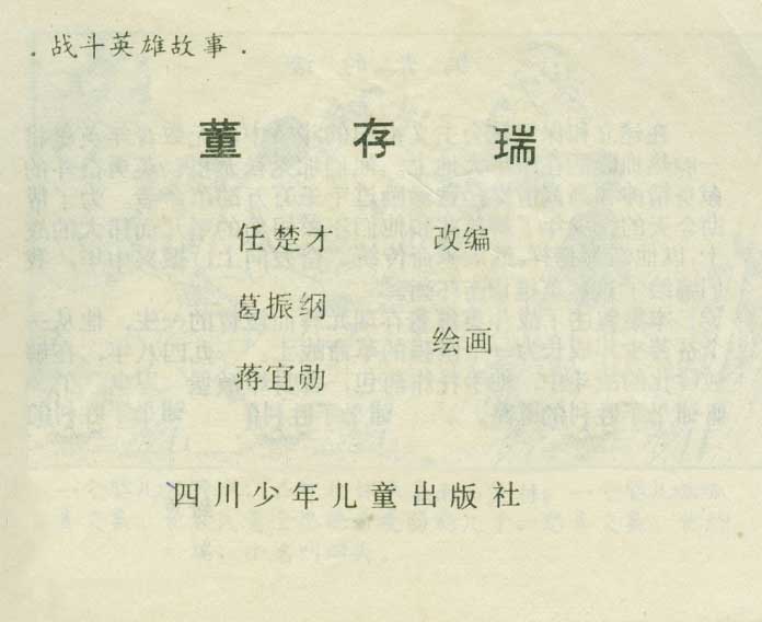 内页1