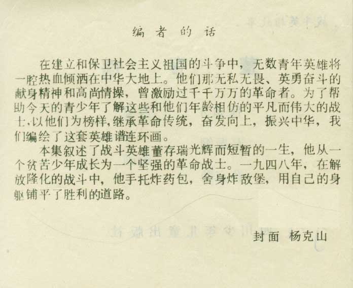 内页2